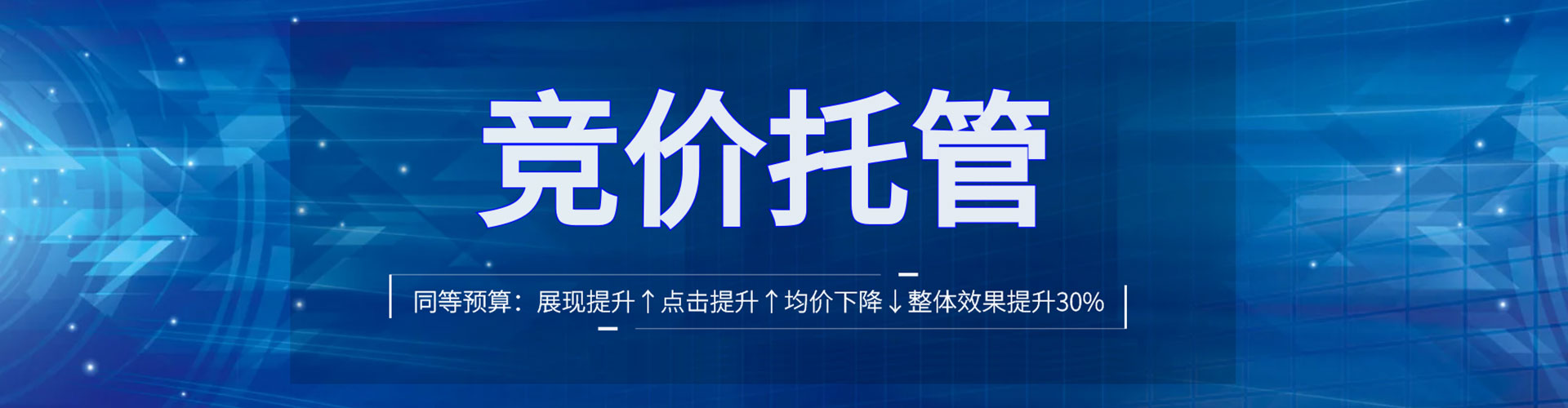 运城信息流广告